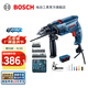 博世（BOSCH） GSB 550沖擊鉆工具箱套裝電鉆手電鉆螺絲刀鉆頭博士工具包收納箱 塑盒套裝版