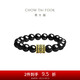 周大福鉚釘紋樣足金黃金玉髓手串男款 EOR1308