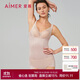 愛(ài)慕內衣女塑身腹美臀連體美體衣AM358961粉色165