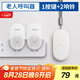 海得曼（advent）G-313H-2無(wú)線門鈴 智能家用門鈴老人呼叫器 病床床頭呼叫器一拖二