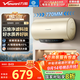 萬(wàn)和（Vanward）【恒凈Q5WW】60升電熱水器?全瓷內膽免清洗3300W速熱超一級能效免換鎂棒國家補貼20%儲水式電熱