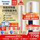 松下（Panasonic）直流變頻冷暖20倍納諾怡空氣凈化除菌節能立式空調柜機內機自清潔 原裝壓縮機WIFI智控 凈悅星柜機 3匹 三級能效 香檳金 JM72F330N