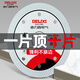 德力西電氣超薄瓷磚切割片瓷磚專(zhuān)用干切水切大理石角磨機刀片云石片鋸片 106mm高硬瓷磚切割