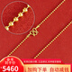 金喜晟 精品足金999黃金光珠項鏈女款毛衣鏈金珠光面閃亮珠仔鏈七夕禮物 約45cm 約6克(多退少補)