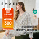 嫚熙（EMXEE）夏季薄款果紗月子服孕婦睡衣牛油果綾羅紗產(chǎn)后哺乳家居服套裝XL碼