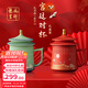 阿波羅之夢(mèng)故宮風(fēng)文創(chuàng  )結婚禮物新婚送新人訂婚七夕情侶水杯對杯龍鳳杯禮品
