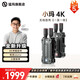 猛瑪小瑪4K無(wú)線(xiàn)圖傳4k30fps猛犸M2監視器12M碼流SDI+HDMI雙接口直播單反攝影app實(shí)時(shí)監看播設備傳奇c1 小瑪4k【下單贈大禮包】