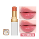 香奈兒（Chanel） 口紅限定COCO可可小姐白管滋潤唇膏七夕情人節(jié)禮物送女友禮盒裝 754#珊瑚橘（2025年新色）