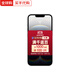 Apple【美版機(jī)】蘋果 iPhone 16e 全新未激活后封 直播拍照游戲 5G手機(jī) 16e 黑色 6.1英寸 128G全新未激活【插單卡】