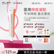 EKET痔瘡膏淡肉球Pomm痔瘡凝露小白管肛門瘙癢eket元超的小橙管 買二送一