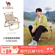 駱駝（CAMEL）戶(hù)外露營(yíng)折疊椅便攜式靠背寫(xiě)生躺椅野營(yíng)釣魚(yú)凳克米特椅1J722C7586