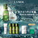 海藍(lán)之謎（LA MER）保濕愈顏套裝(精萃水+云絨霜)護(hù)膚品化妝品禮盒生日禮物送女友