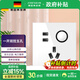奧多朗86型開(kāi)關(guān)插座面板家用單開(kāi)復位點(diǎn)開(kāi)關(guān)墻壁暗裝USB電源亞克力 一開(kāi)雙五孔