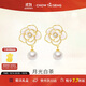 周大生（CHOW TAI SENG）山茶花珍珠耳環(huán)純銀女生輕奢法式耳釘生日禮物送女友