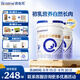 合生元（BIOSTIME）貝塔星耀 較大嬰兒配方奶粉 好吸收 2段(6-12個(gè)月) DHA 700g*2罐