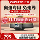 PAPAGO！行車記錄儀專車專用免走線適用奧迪A1 A3 A4L A5 A6L A8 Q2Q3Q5Q7 【4K款】單鏡頭 官方標(biāo)配+【無卡】