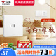 公牛（BULL）G12暮雪白開關(guān)插座面板暗裝磨砂啞光五孔帶開關(guān)網(wǎng)絡(luò)空調(diào)全屋套餐 六類電腦插座【暮雪白】