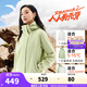 安踏四防三合一外套 女秋冬季兩件套防潑水夾克防風(fēng)抓絨保暖運動(dòng)上衣 【2.0】開(kāi)心果綠/香草米白-3 M (女165)
