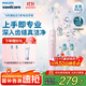 飛利浦（PHILIPS）Sonicare 電動(dòng)牙刷鉆石3系 6730升級官方旗艦店 送父母男生女生成人情侶套裝生日禮物 HX5171/04 水晶粉
