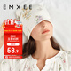 嫚熙（EMXEE）月子帽春秋防風(fēng)產(chǎn)婦帽孕婦產(chǎn)后用品頭巾發(fā)帶女竹棉纖維 綺幻花信