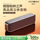 瑞德羅曼德國品牌柏林之聲藍牙音響發(fā)燒環(huán)繞HIFI重低音無線藍牙音箱可插TF卡便攜式家用國補 S8鈦空銀【重低音HiFi無損音質(zhì)】
