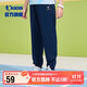 喬丹男女童同款運動(dòng)褲兒童中性梭織長(cháng)褲小孩童裝褲子 宇宙藍 140