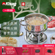 Kisag不銹鋼16cm火鍋鍋具 一人一鍋 小火鍋 火鍋家用廚具涮羊肉 充氣爐