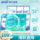 藍月亮除菌去味洗衣液2kg+深層潔凈2kg+除菌500g*2+潔凈500g*4