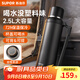 蘇泊爾（SUPOR）保溫壺大容量不銹鋼72小時(shí)暖水壺熱水瓶戶(hù)外旅行壺便攜車(chē)載杯子 儒雅黑2.5L【茶濾+背帶】