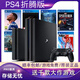 PlayStation索尼PS4游戲機折騰版破解版原裝主機ps4pro slim家用娛樂(lè )游戲機 11型裝好游戲 雙手柄2TB下好40個(gè)游戲
