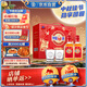 勁牌 勁酒 中國勁酒 35度 125ml*12瓶 禮盒裝 養(yǎng)生酒 自飲 中秋送禮