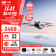 大疆（DJI）Mini 3 無(wú)人機航拍高清圖傳專(zhuān)業(yè)迷你3新手入門(mén)級無(wú)人機智能長(cháng)續航10公里遙控飛機帶屏遙控器便攜 暢飛套裝（帶屏遙控器版 三電） 官方標配 贈品禮包1【收納包 鏡頭膜 保護罩 等】