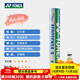 YONEX 尤尼克斯羽毛球AS9AS05特選鴨鵝毛穩(wěn)定耐打王職業(yè)訓練比賽羽毛球 AS9耐打鵝毛球 2速（12只裝） 1筒