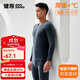健將保暖內衣男士加絨加厚套裝圓領(lǐng)修身打底毛衫防寒雙面磨毛秋衣秋褲 灰藍 2XL