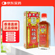 【香港直郵】獅馬龍紅花油正品活血止痛正骨頭筋扭傷跌打老牌舒筋活絡(luò )跌打損傷風(fēng)濕腰痛45ML