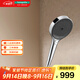 漢斯格雅（Hansgrohe）境雨rainfinity130mm浴室手持花灑 沄雨式出水 鍍鉻色26865007