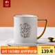 特美刻（TOMIC）馬克杯高顏值描金陶瓷杯創(chuàng)意情侶水杯牛奶咖啡杯子新婚禮物端午禮 白色300ml