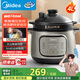 美的（Midea）電燉鍋電煮鍋電砂鍋 燉湯盅電燉盅煲湯煮粥紫砂輔食 4L火山陶釜內(nèi)膽一體多功能鍋國家補(bǔ)貼 DGC4050