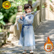 G.DUCKKIDS小黃鴨漢服男童冬季男孩古裝長(cháng)衫中國風(fēng)兒童唐裝加絨新中式國學(xué)服 長(cháng)袍含加絨內膽 110 cm