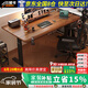 杰妮卡電動(dòng)升降桌3CM實(shí)木電腦電競桌子家用學(xué)習書(shū)桌可站立辦公桌工作臺 單電機3cm實(shí)木胡桃色 120*60【免費送裝】