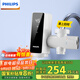 飛利浦（PHILIPS）電熱水龍頭變頻恒溫冷熱兩用廚房速熱水龍頭免安裝接駁式小廚寶電熱水器AWH2006SL/93（34BA）