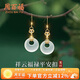 周百福 銀平安扣耳環(huán)女2025年新款女士玉髓國(guó)風(fēng)耳墜生日禮物送女友