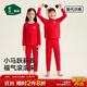 松山棉店馬年鴻運棉莫兒童男抗靜電套裝紅色女本命年加高腰秋衣褲 松山紅 160