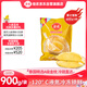 佳農泰國冷凍金枕榴蓮肉凈重900g/袋 單袋裝 榴蓮 生鮮水果