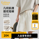 卡賓（CABBEEN）【肌理感提花】寬松休閑短褲男2025夏百搭潮流透氣五分沙灘褲 杏色15 M /170/48