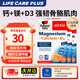 雙心（Doppel herz）鈣鎂D3鈣片復(fù)合維生素強(qiáng)健骨骼促鈣吸收抽筋腿痛成人中老年孕婦 【補(bǔ)軟骨護(hù)關(guān)節(jié)】3盒療程裝