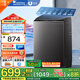 小天鵝（LittleSwan）直驅(qū)變頻波輪洗衣機(jī)全自動(dòng) 家用10公斤大容量 一級(jí)能效 一鍵快洗 以舊換新 家電國(guó)家補(bǔ)貼20% 【重磅新品】10公斤直驅(qū) 創(chuàng)新超凈洗