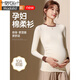 莫代爾棉孕婦打底衫春秋款T恤女內搭孕期上衣冬季保暖內衣孕婦裝可外穿 671杏色 L 【80-130斤】
