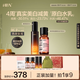 HBN美白水乳淡斑精華乳液秋冬補水保濕護膚品教師節中秋生日送禮