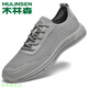 木林森（MULINSEN）男鞋網(wǎng)面透氣鞋子男夏季新款男士運動(dòng)休閑鞋百搭輕便軟底鏤空網(wǎng)鞋 灰色 41